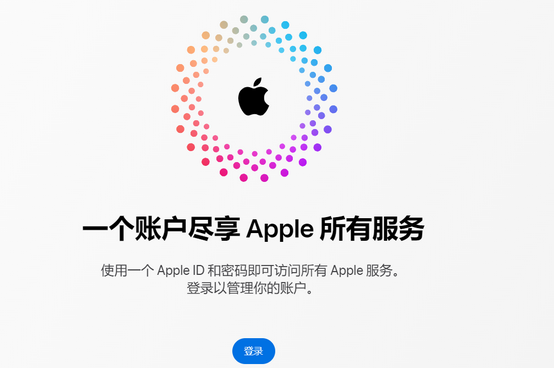 东营iPhone维修中心分享iPhone下载应用时重复提示输入账户密码怎么办 