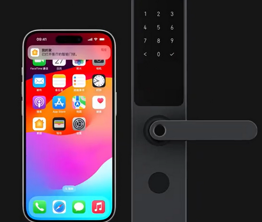 东营iPhone维修站分享在iPhone上使用家庭钥匙开启智能门锁 