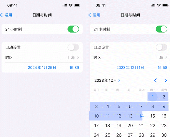 东营苹东营果维修网点分享为什么屏蔽iOS更新会失效
