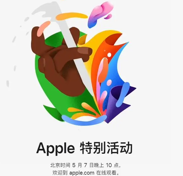 东营东营ipad维修服务点分享新款iPad Pro和iPad Air要来了