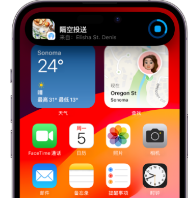 东营apple维修服务分享两台iPhone靠近即可共享照片和视频 