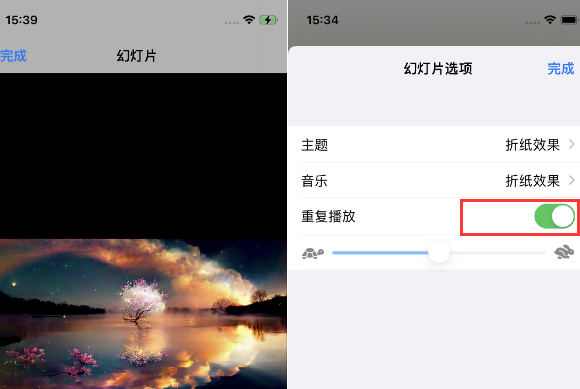 东营苹果14维修店分享iPhone14相册视频如何循环播放