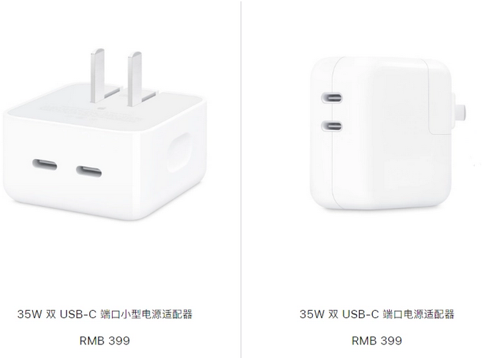 东营苹果15服务店分享iPhone15系列会不会有35W有线充电