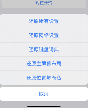 东营apple服务站点分享iPhone上个人热点丢失了怎么办