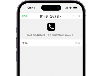 东营apple维修店分享如何通过iCloud网页查找iPhone位置