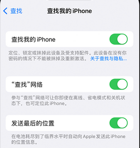 东营apple维修店分享如何通过iCloud网页查找iPhone位置