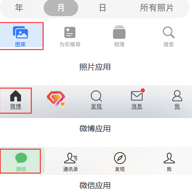 东营苹果换屏维修分享iPhone屏幕上出现方块按钮如何隐藏 