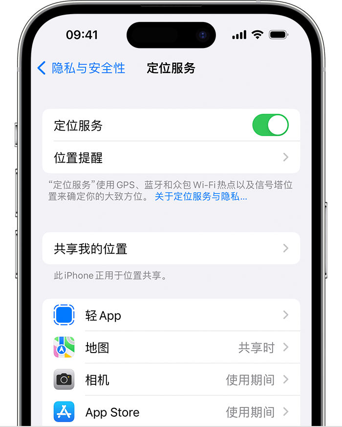 东营苹果维修网点分享如何在iPhone上阻止个性化广告投放 