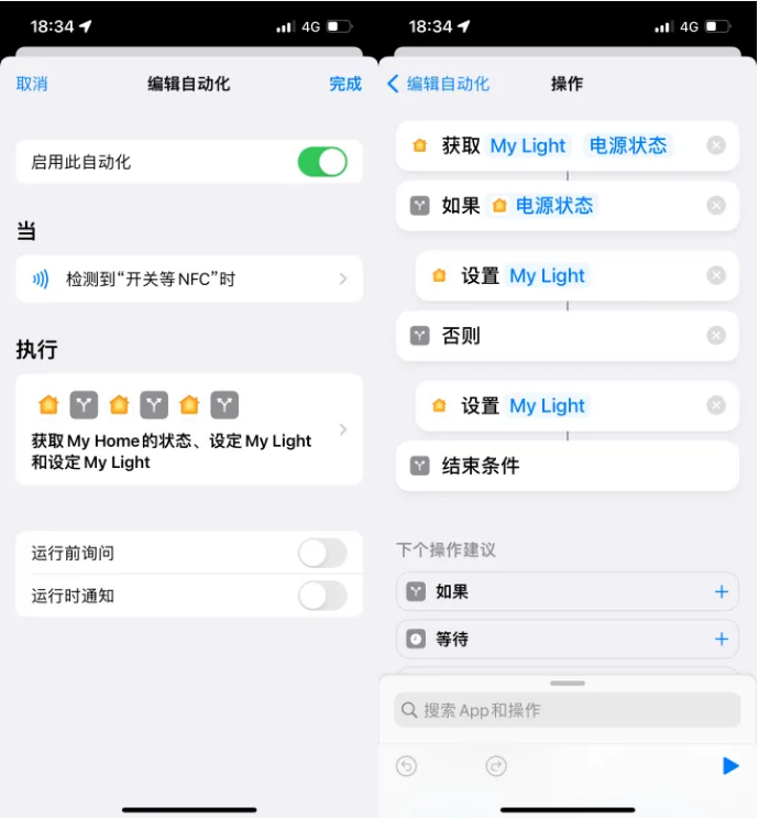 东营苹果14服务点分享iPhone14中NFC功能的使用场景及使用方法 