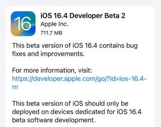 东营苹果手机维修分享：iOS16.4 Beta2升级建议 