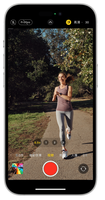 东营苹果14维修店分享iPhone 14 机型使用“运动模式”拍摄更稳定的视频 