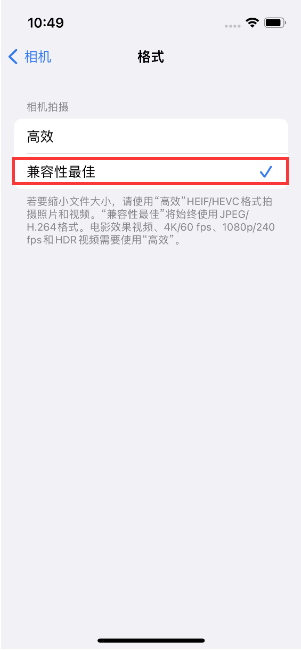 东营苹果14维修店分享iPhone14相机拍照不清晰，照片发黄怎么办 