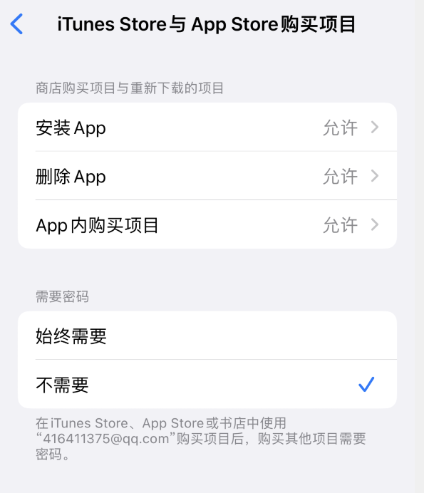 东营苹果14维修分享误删除或找不到 iPhone 14 系列机型中的内置应用怎么办 