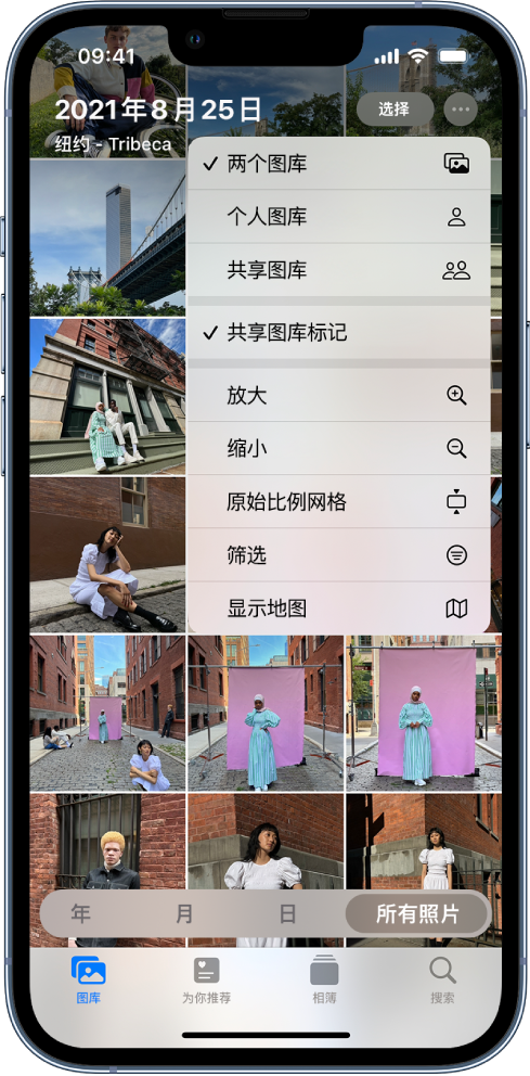 东营苹果手机维修分享升级 iOS 16.1 后，如何设置或加入 iCloud 共享照片图库 