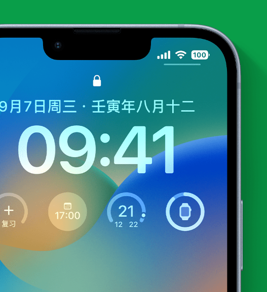 东营苹果手机维修分享官方推荐体验这些 iOS 16 新功能 