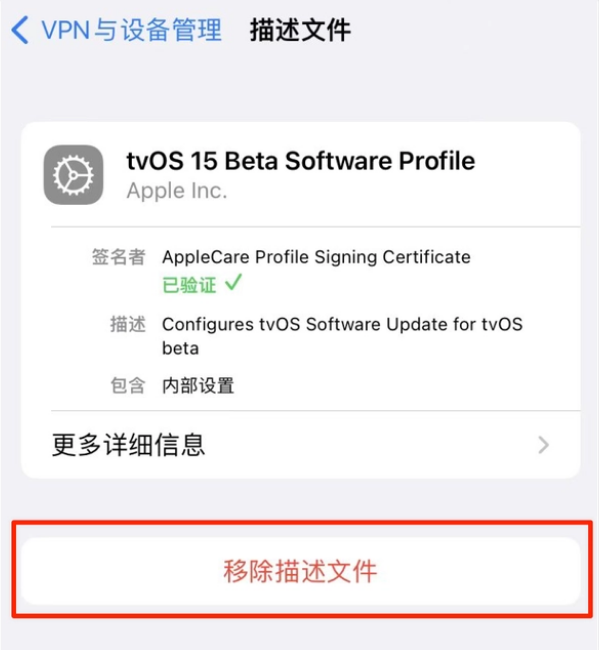 东营苹果手机维修分享iOS 15.7.1 正式版适合养老吗 