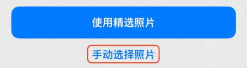 东营苹果14维修分享iPhone 14 Pro一键更换壁纸方法教程 
