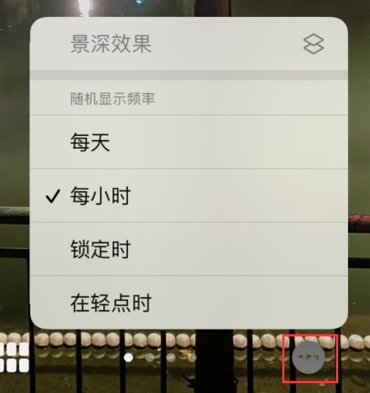 东营苹果手机维修分享iOS 16 小技巧：锁定屏幕支持随机切换指定照片 