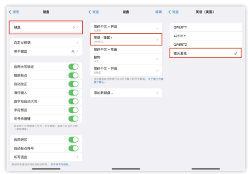 东营苹果手机维修分享iOS 16输入法新功能：打字速度翻倍 