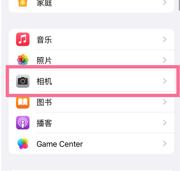 东营苹果手机维修分享升级iOS16后iPhone自拍照片反了怎么办 