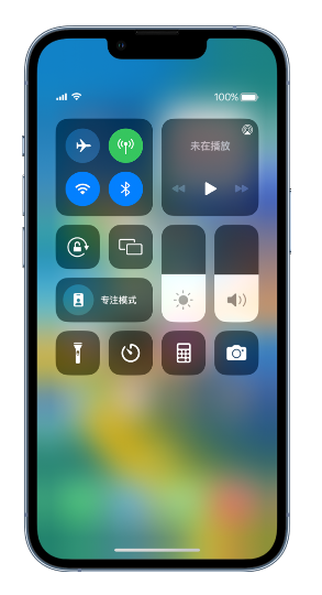 东营苹果14维修分享 iPhone 14 个性化设置：让它成为你的专属设备 