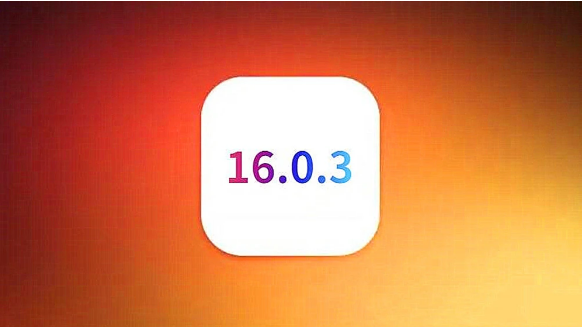 东营苹果手机维修分享iOS16.0.3正式版值得更新吗 