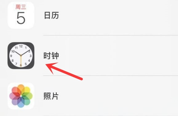 东营苹果手机维修分享iPhone手机如何添加时钟小组件 