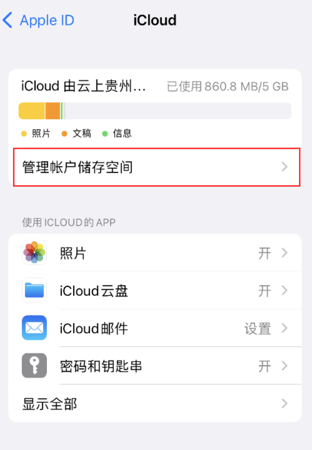 东营苹果手机维修分享iPhone 用户福利 