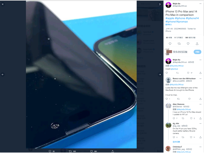 东营苹果14维修分享iPhone 14 Pro Max 与 iPhone 13 Pro Max有哪些不同 