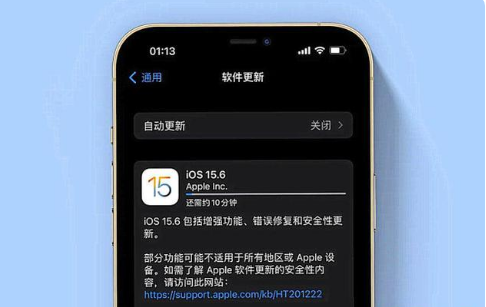 东营苹果手机维修分享iOS 15.6续航怎么样 