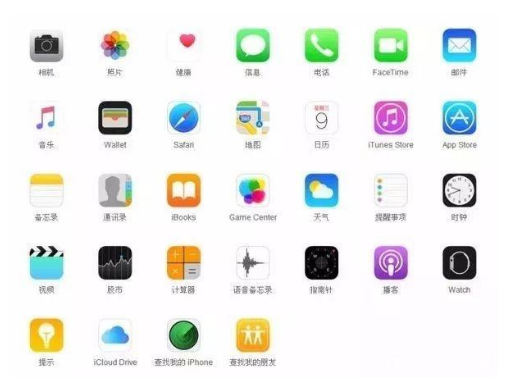 东营苹果手机维修分享iPhone 自带 App 有哪些不为人知的优点 