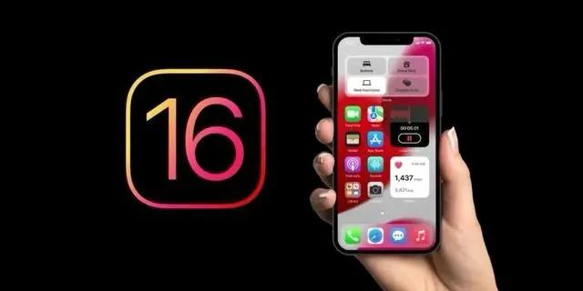 东营苹果手机维修分享旧iPhone升级iOS 16后哪些功能不能用 