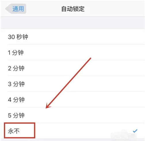 东营苹果14维修分享iPhone 14有常亮屏功能吗 