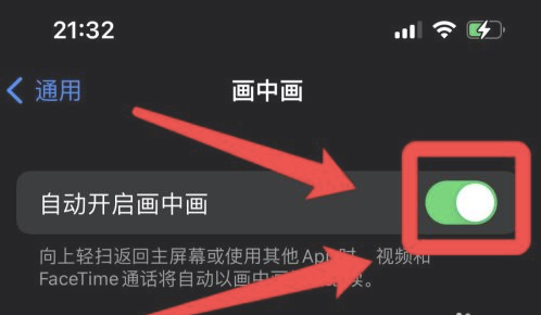 东营苹果13维修分享iPhone 13分屏方法 
