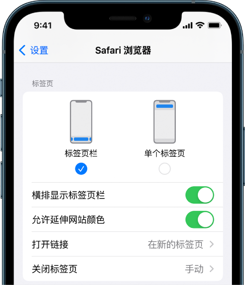 东营苹果手机维修分享iOS 15 使用技巧 