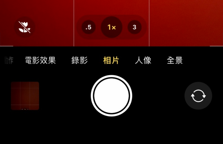 东营苹果13维修分享 iPhone 13 Pro 系列中拍摄和控制微距照片和视频 