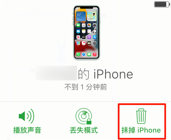 东营苹果手机维修分享iOS 15 中值得注意的重要功能 