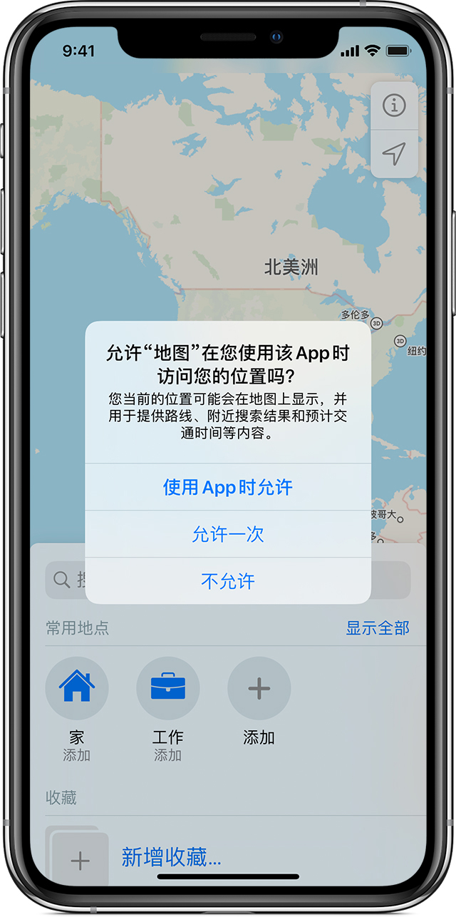 东营苹果手机维修分享iOS 15 使用技巧 
