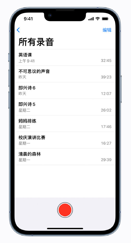 东营苹果手机维修分享最新屏蔽 iOS 16 更新描述文件已发布 