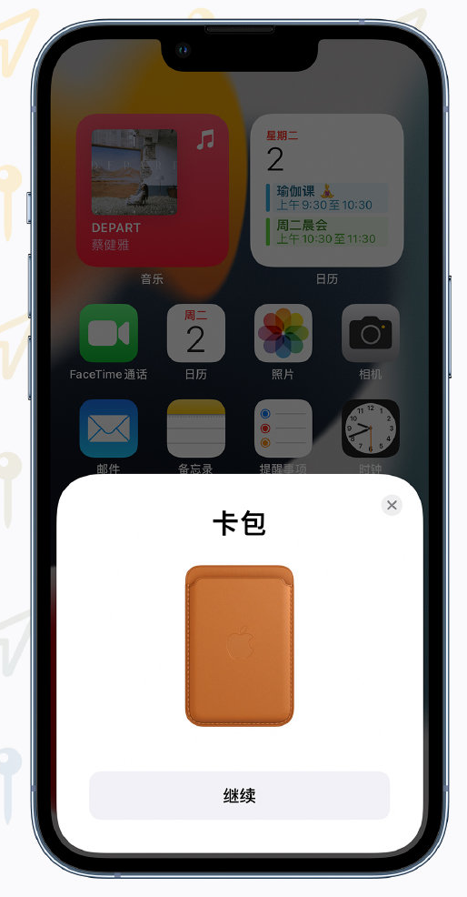 东营苹果手机维修分享iOS 15 “查找”应用有哪些改进 