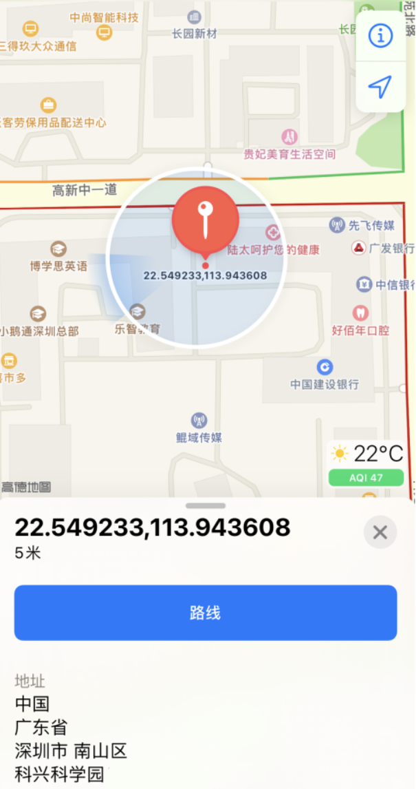 东营苹果手机维修分享iPhone 小技巧 