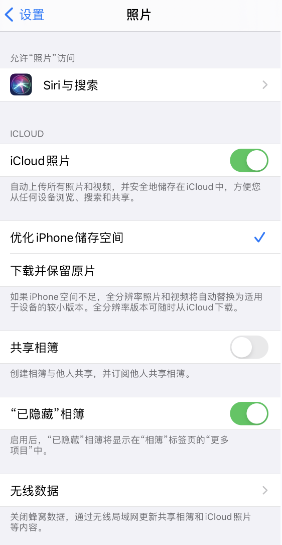 东营苹果13维修分享iPhone 13 打开照片时先模糊后清晰是什么原因 