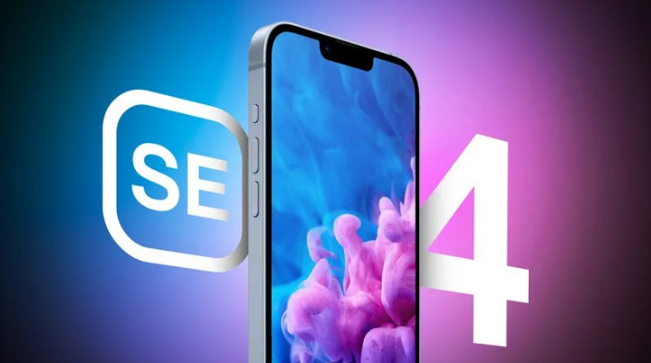 东营苹果手机维修分享12 月开始量产第四代 iPhone SE 