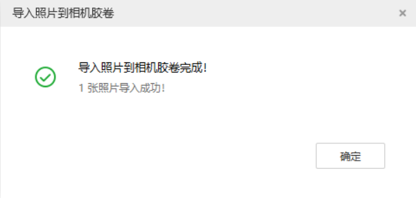 东营苹果手机维修分享如何将照片导入到 iPhone 13 
