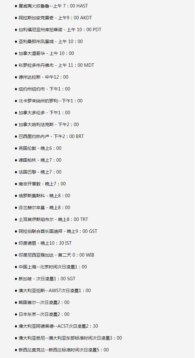 东营苹果手机维修分享如何在线观看苹果的iPhone 13发布会 