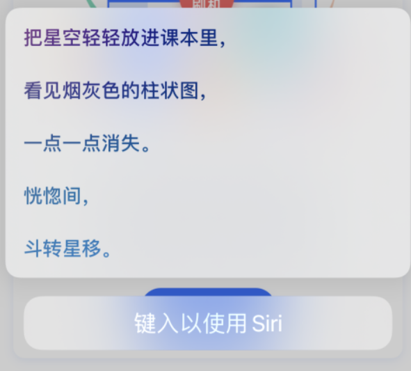 东营苹果手机维修分享iPhone 新技巧 