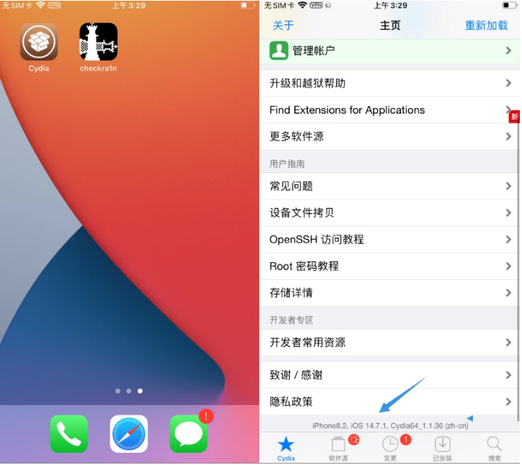 东营苹果手机维修分享iOS 14.7.1正式版支持 checkra1n 越狱吗 