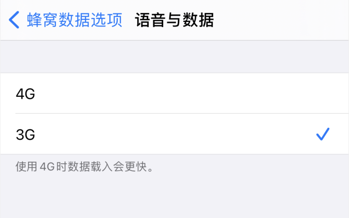 东营苹果手机维修分享iPhone 更新系统后找不到“个人热点”选项怎么办 