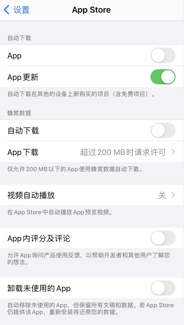 东营苹果手机维修分享iPhone 12 已安装的 App 为什么会又显示正在安装 