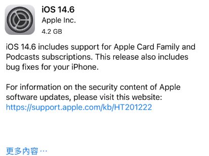 东营苹果手机维修分享iPhone5能升级iOS 14.6 RC版吗 